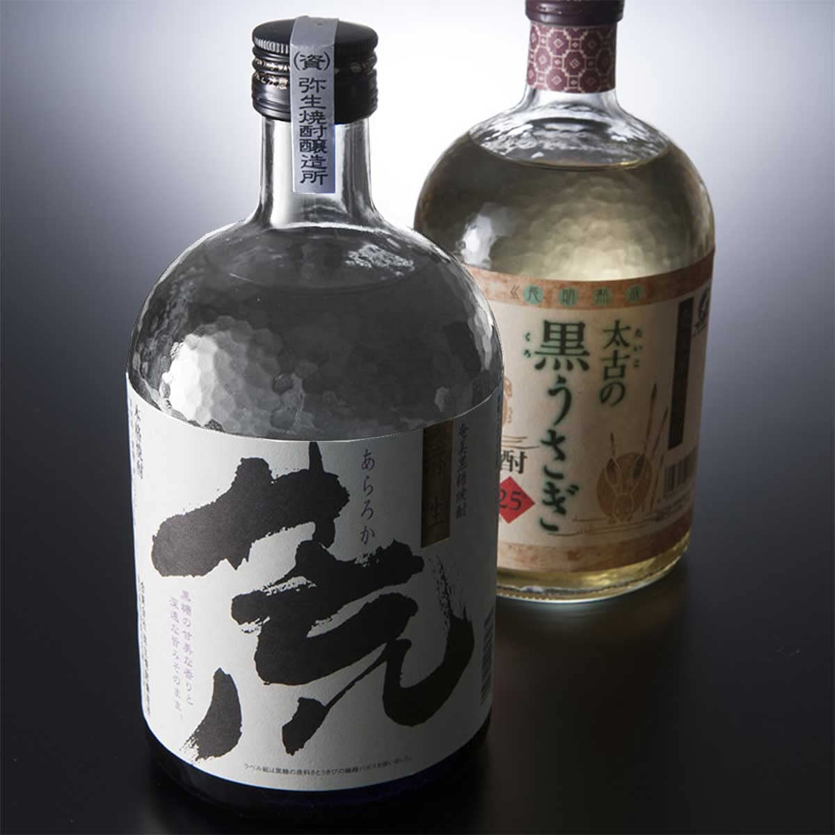 Amazon.co.jp: 黒糖焼酎 荒濾過・太古の黒うさぎ2本セット 合資会社